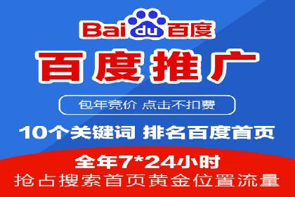 信息流广告代运营公司案例解析：策略与效果