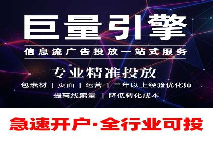 信息流代运营案例：短视频平台内容运营